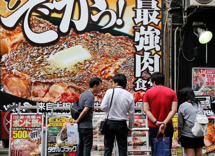 Japan Core CPI Inflation Hits Near 8-Year High in August